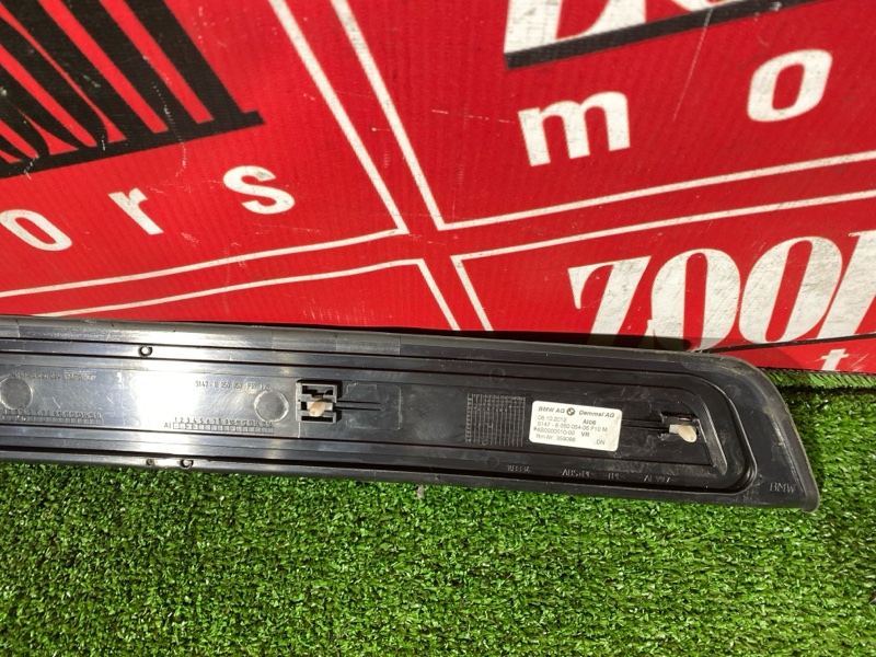 Накладка на порог салона, 8900 рублей, Солонцы