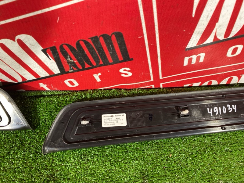 Накладка на порог салона, 8900 рублей, Солонцы