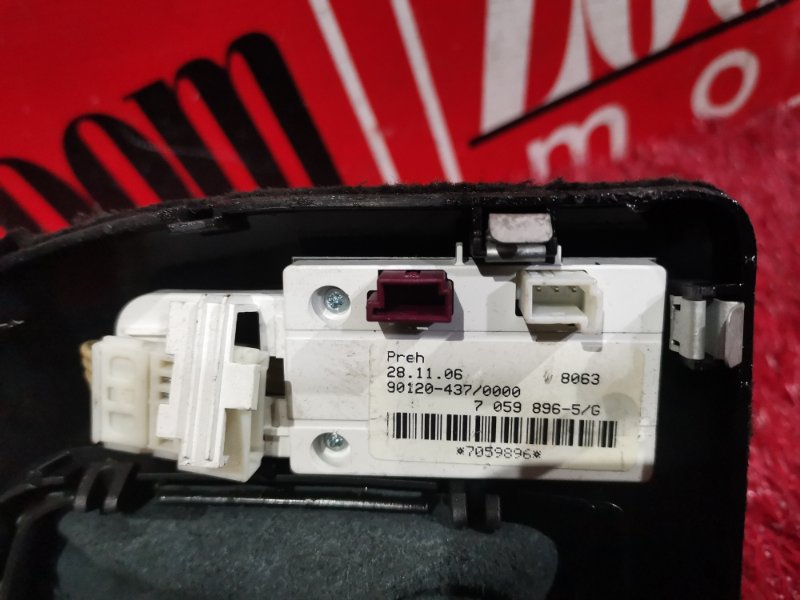 Рычаг переключения КПП (селектор), 2300 рублей, Солонцы