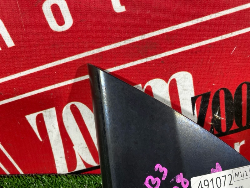 Уголок крыла, 300 рублей, Красноярск