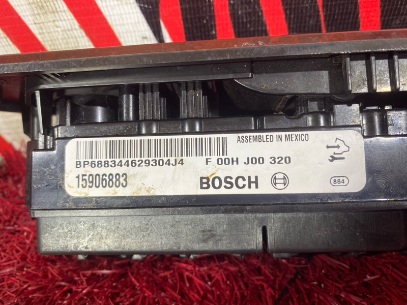 Блок управления стеклоподъемниками, 3700 рублей, Солонцы