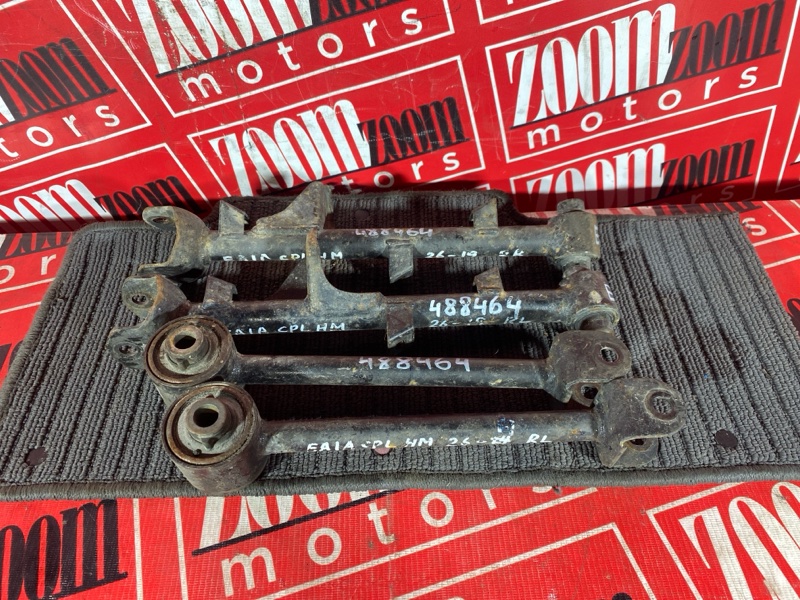 Тяга задняя, 3400 рублей, Солонцы