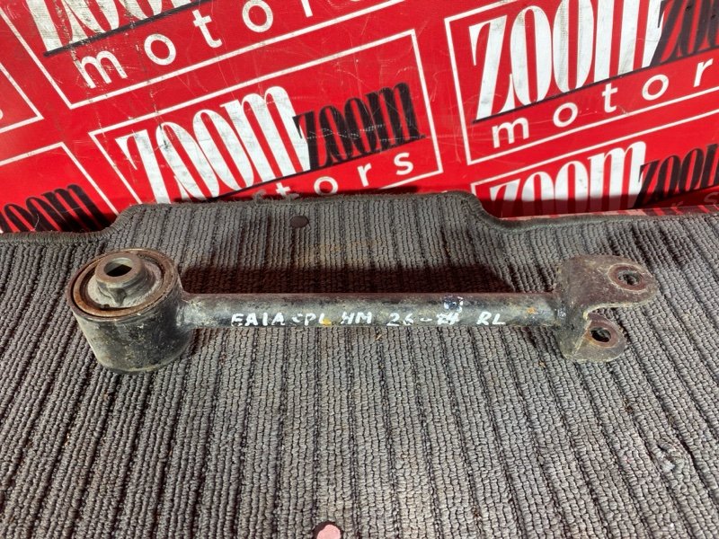 Тяга задняя, 3400 рублей, Солонцы