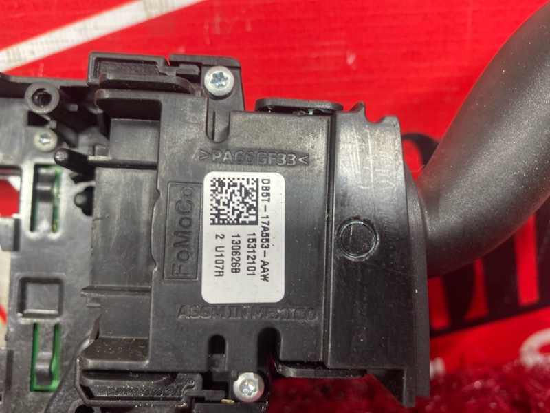 Переключатель фар, 5100 рублей, Солонцы