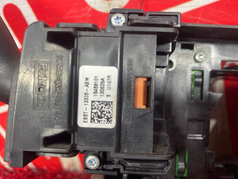 Переключатель фар, 5100 рублей, Солонцы