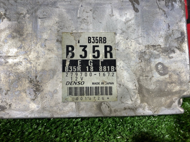 Компьютер (Блок управления), 500 рублей, Солонцы