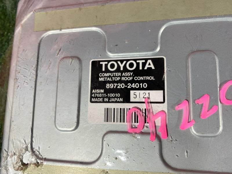 Блок управления крышей, 4800 рублей, Красноярск