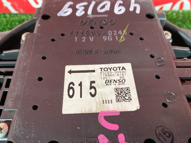 Вентилятор (Мотор отопителя), 1900 рублей, Красноярск