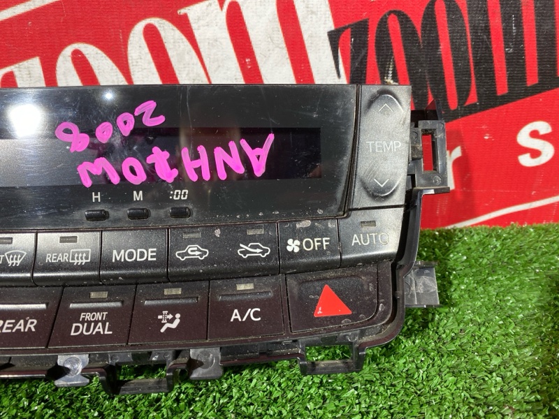 Блок управления климат-контролем, 1900 рублей, Красноярск