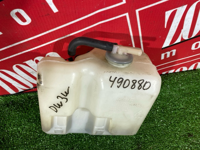 Бачок расширительный, 300 рублей, Красноярск