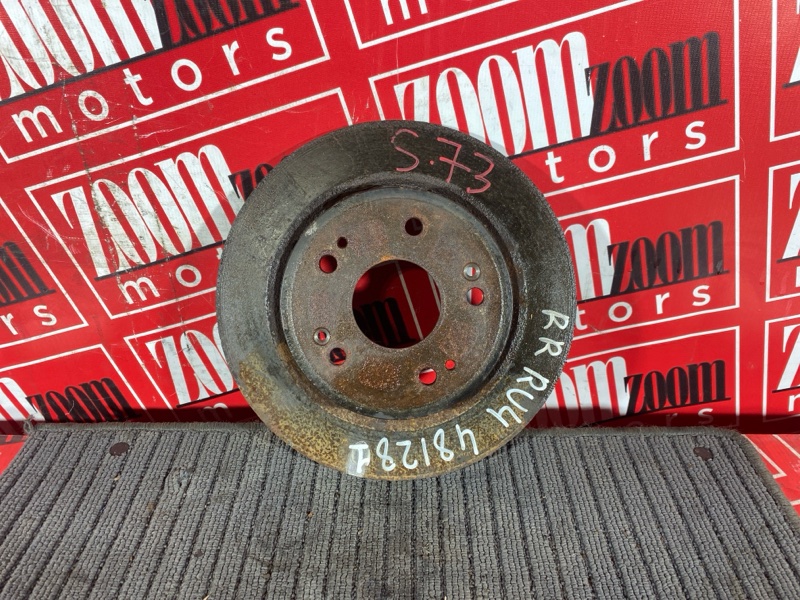 Диск тормозной, 1600 рублей, Солонцы