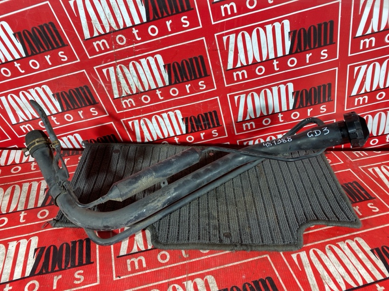 Горловина топливного бака, 1800 рублей, Солонцы