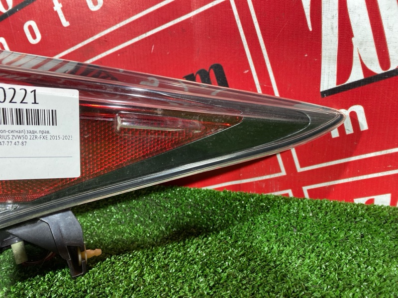 Фонарь (Стоп-сигнал), 14300 рублей, Солонцы