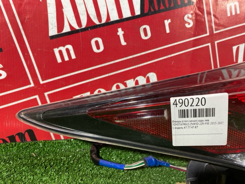 Фонарь (Стоп-сигнал), 14300 рублей, Солонцы