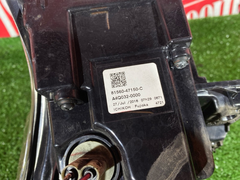 Фонарь (Стоп-сигнал), 14300 рублей, Солонцы