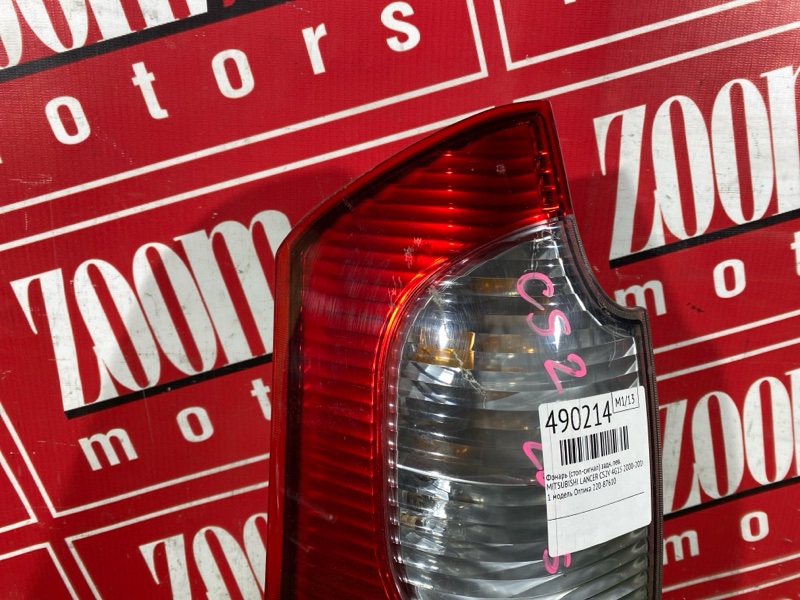 Фонарь (Стоп-сигнал), 1000 рублей, Красноярск