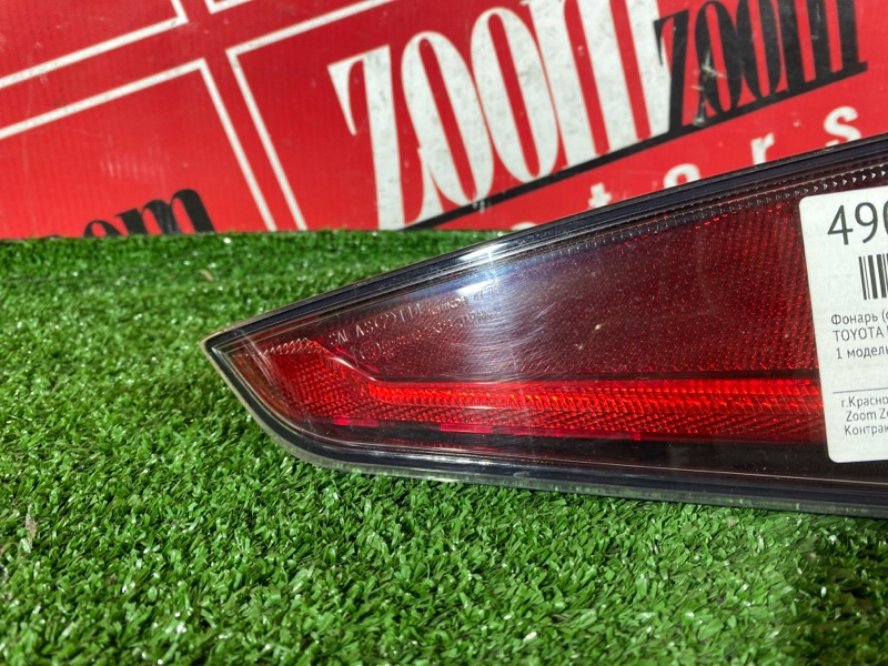 Фонарь (Стоп-сигнал), 9500 рублей, Солонцы