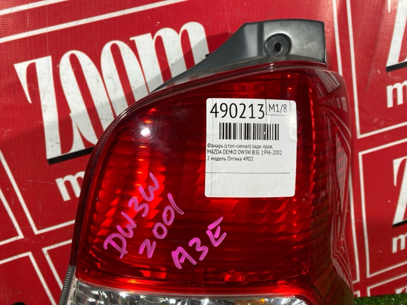 Фонарь (Стоп-сигнал), 4800 рублей, Красноярск