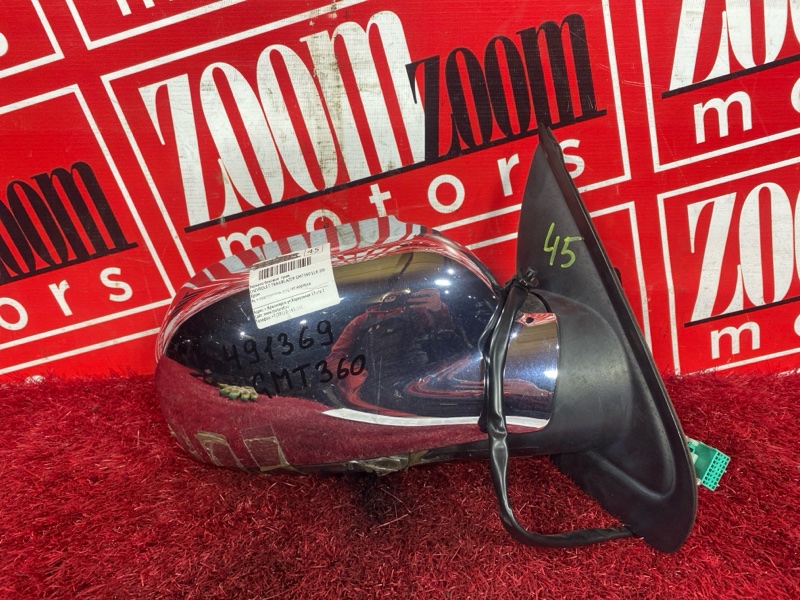 Зеркало боковое, 7500 рублей, Солонцы