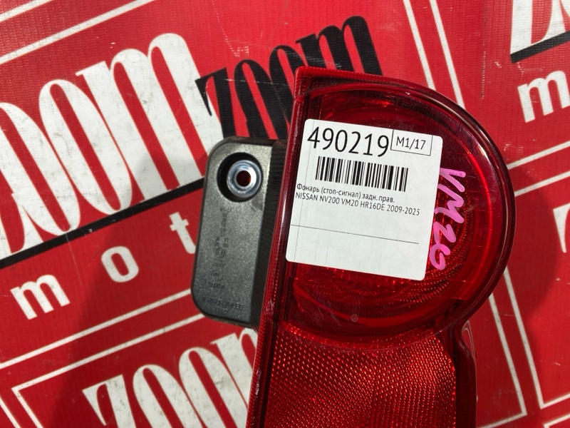 Фонарь (Стоп-сигнал), 5500 рублей, Красноярск