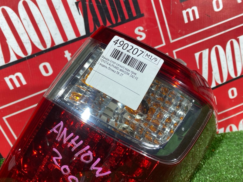 Фонарь (Стоп-сигнал), 11400 рублей, Красноярск