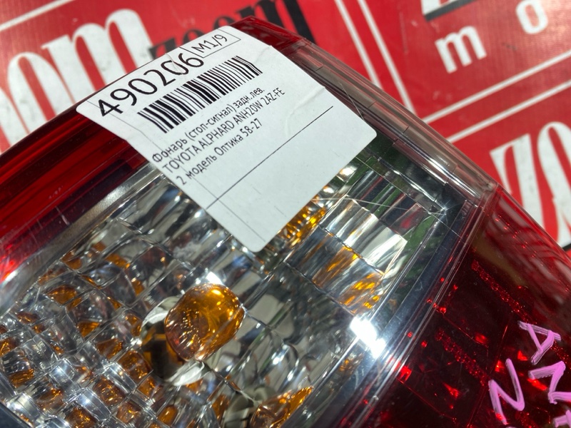 Фонарь (Стоп-сигнал), 11400 рублей, Красноярск