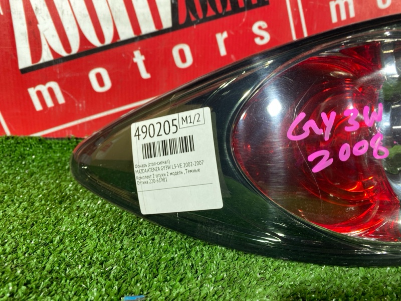 Фонарь (Стоп-сигнал), 3400 рублей, Красноярск