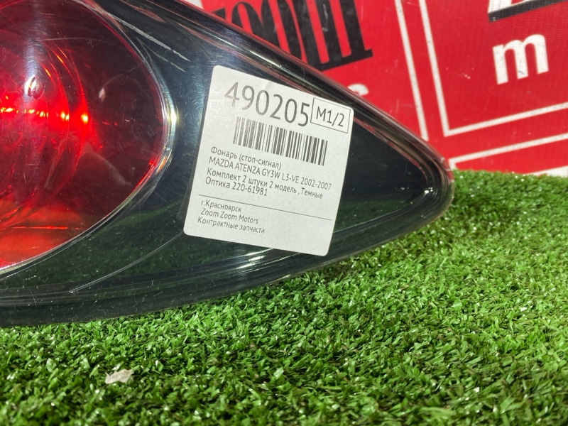 Фонарь (Стоп-сигнал), 3400 рублей, Красноярск