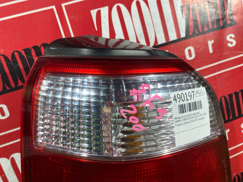 Фонарь (Стоп-сигнал), 4800 рублей, Красноярск