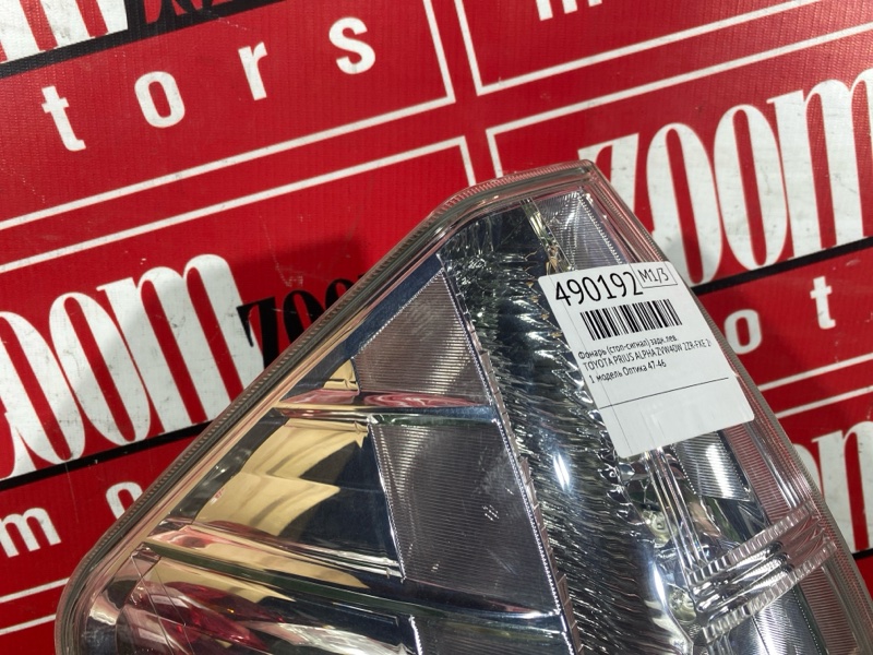 Фонарь (Стоп-сигнал), 19000 рублей, Красноярск