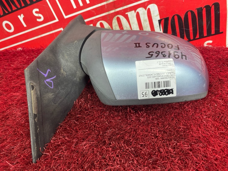 Зеркало боковое, 2900 рублей, Солонцы