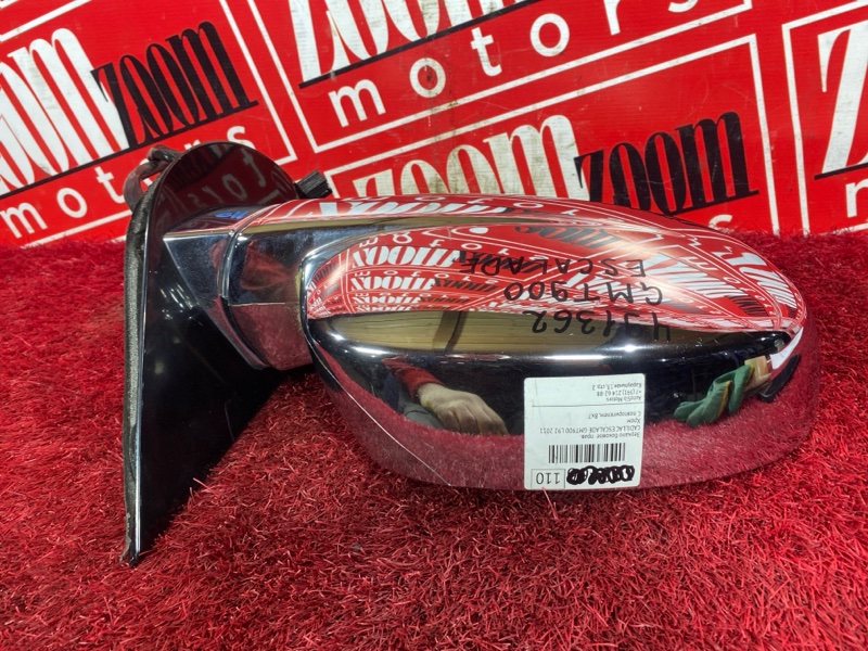 Зеркало боковое, 19900 рублей, Солонцы