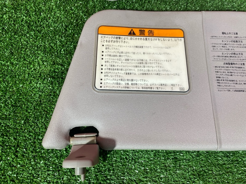 Солнцезащитный козырек, 600 рублей, Красноярск