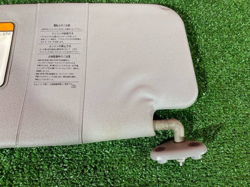 Солнцезащитный козырек, 600 рублей, Красноярск