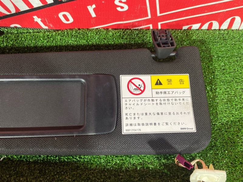 Солнцезащитный козырек, 2400 рублей, Солонцы