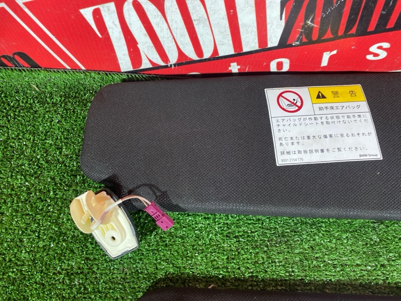 Солнцезащитный козырек, 2400 рублей, Солонцы