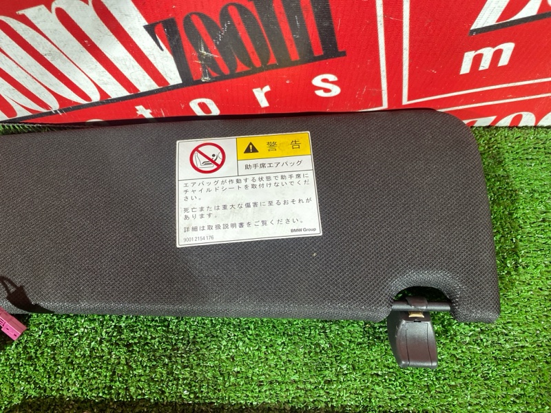 Солнцезащитный козырек, 2400 рублей, Солонцы