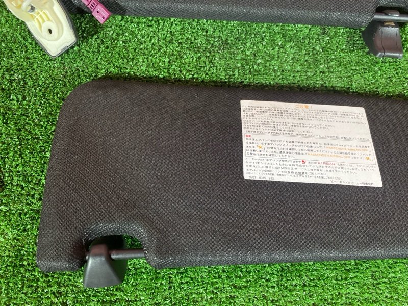 Солнцезащитный козырек, 2400 рублей, Солонцы