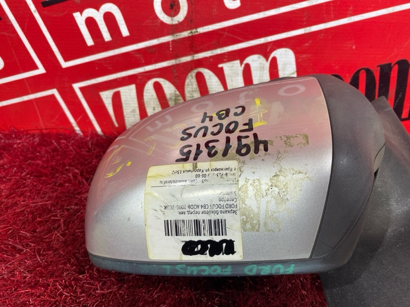 Зеркало боковое, 4600 рублей, Солонцы