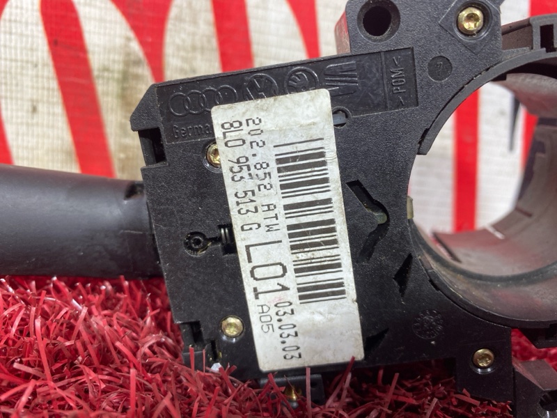 Переключатель фар, 1000 рублей, Солонцы