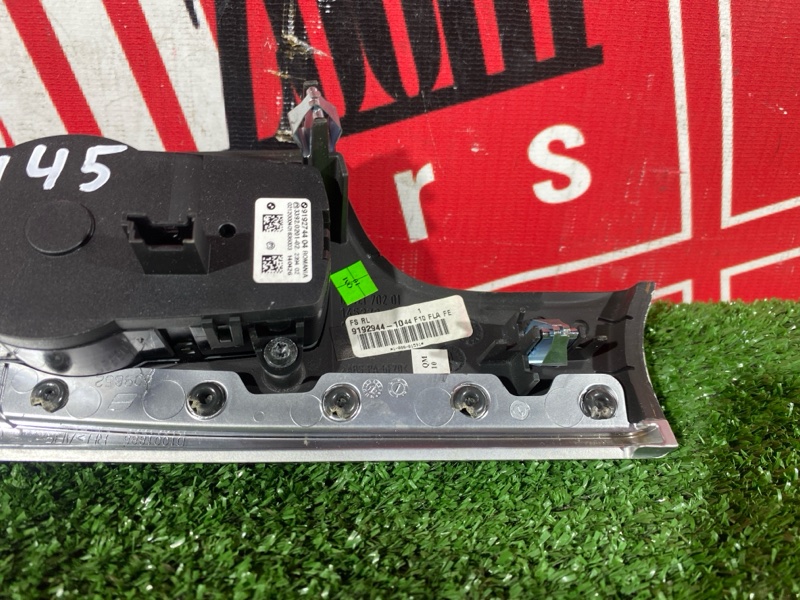 Блок управления светом, 1800 рублей, Солонцы