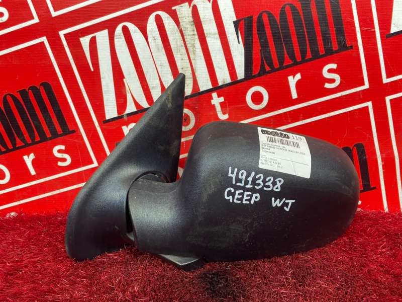 Зеркало боковое, 5400 рублей, Солонцы