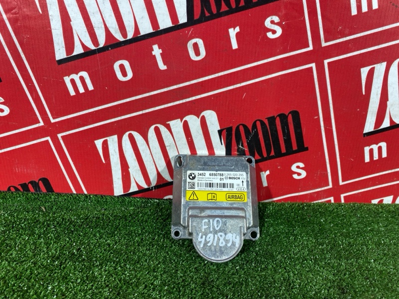 Блок управления airbag, 4800 рублей, Солонцы