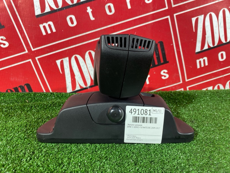 Зеркало салонное, 1900 рублей, Солонцы