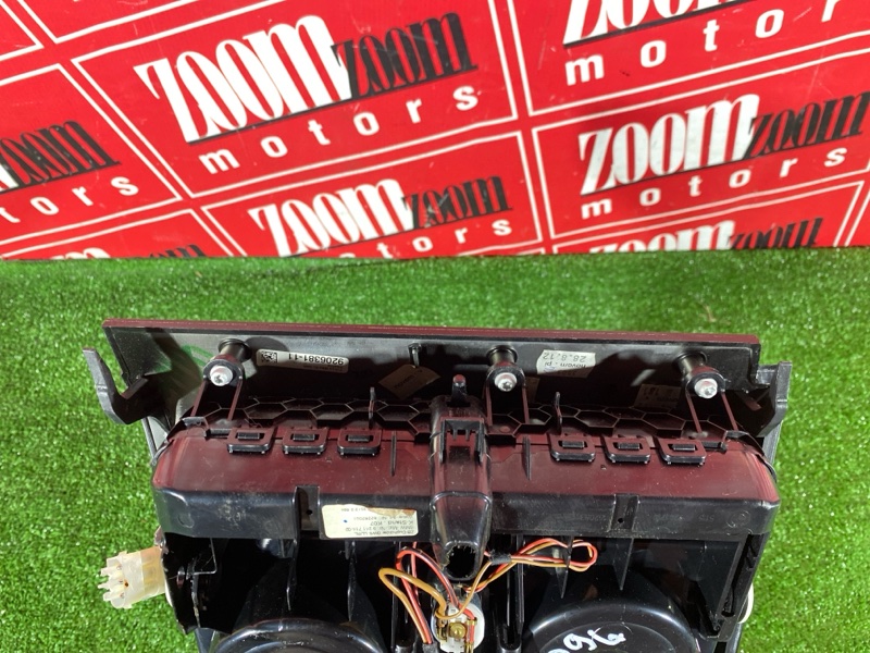 Консоль кпп, 5700 рублей, Солонцы