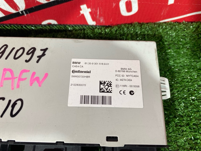 Блок управления, 11400 рублей, Солонцы