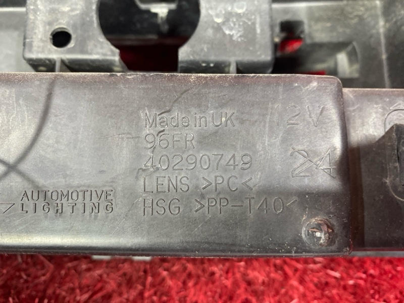 Фара, 7600 рублей, Солонцы