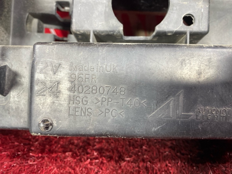 Фара, 7900 рублей, Солонцы