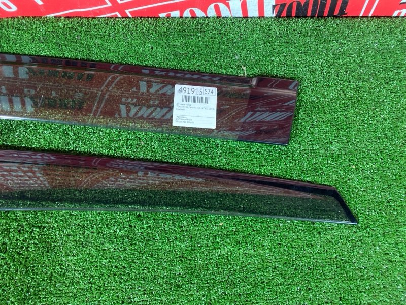 Ветровик, 2800 рублей, Красноярск