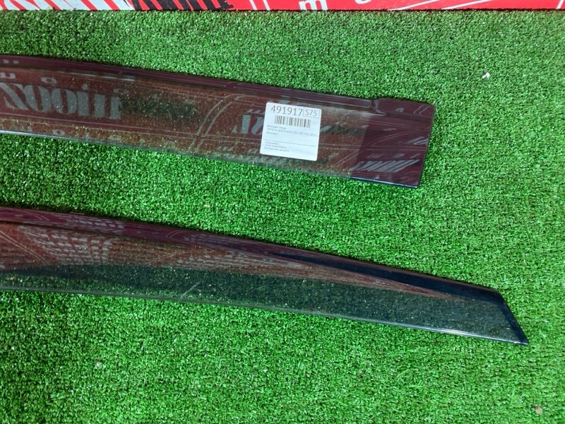 Ветровик, 2800 рублей, Красноярск